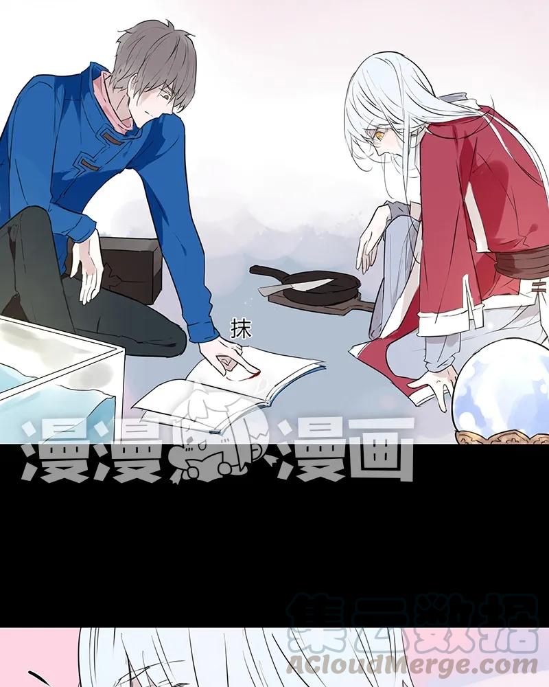 第84话 一切都是因为爱3