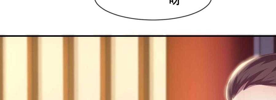 月下有红绳~漫画,抢人3图