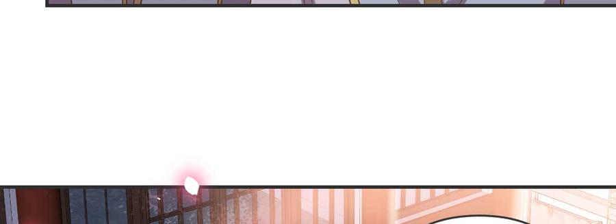 月下有红绳~漫画,抢人2图