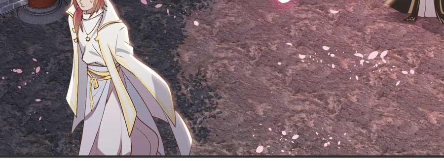 月下有红绳~漫画,抢人4图