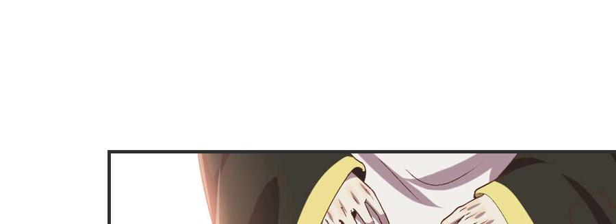 月下有红绳~漫画,抢人5图