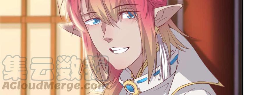 月下有红绳~漫画,抢人1图