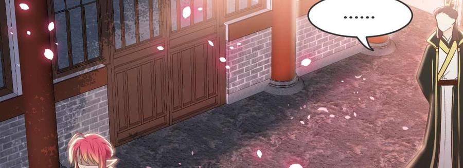 月下有红绳~漫画,抢人3图