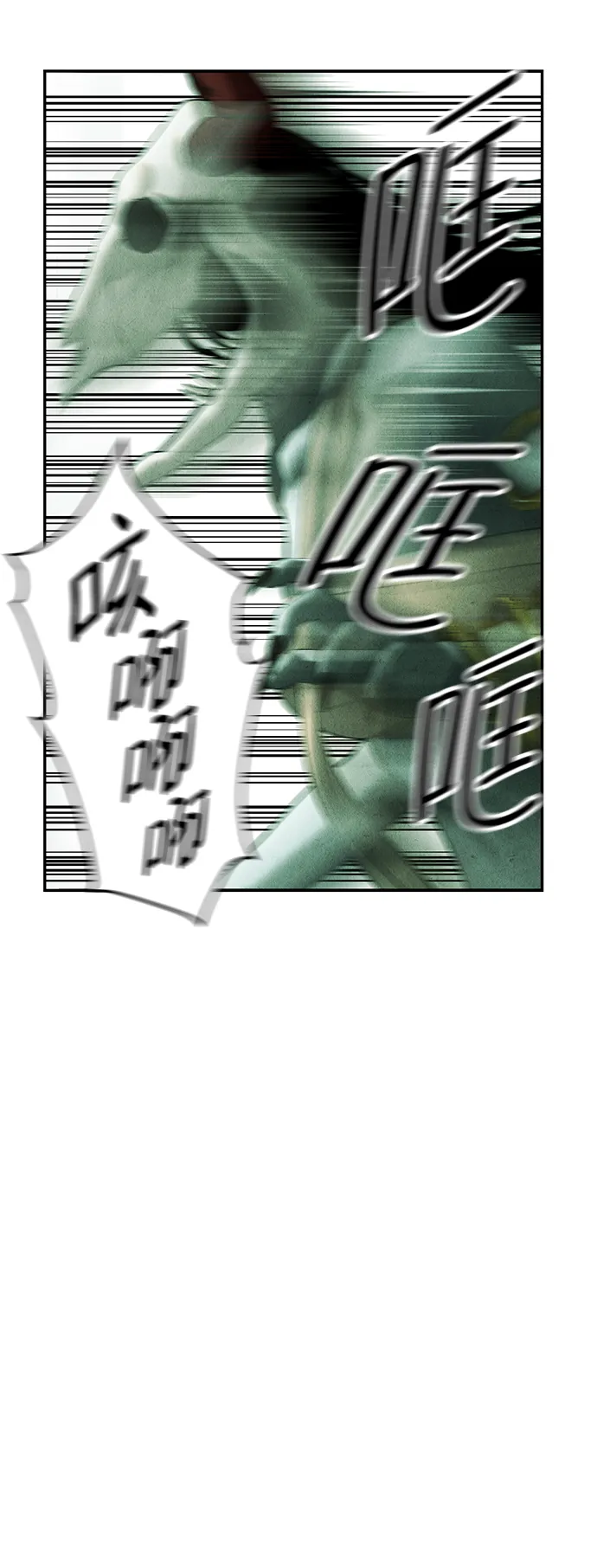 [第157话] 鬼家（20）2