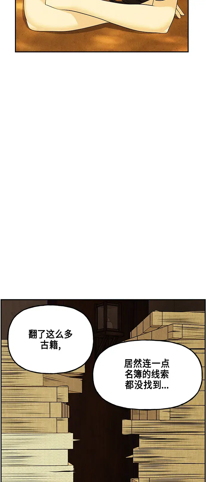 [第129话] 乌龟（1）2