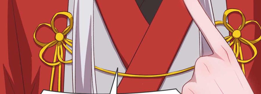 月下有红绳~漫画,消失的好事2图