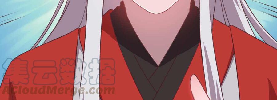 月下有红绳~漫画,消失的好事1图