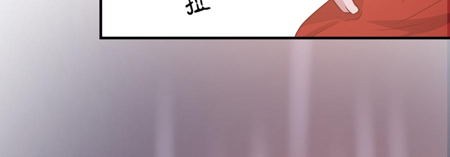 月下有红绳~漫画,一起爬墙2图