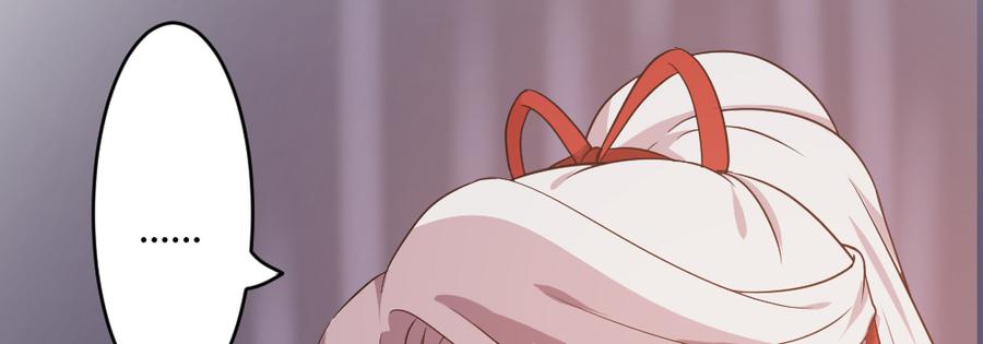 月下有红绳~漫画,一起爬墙3图