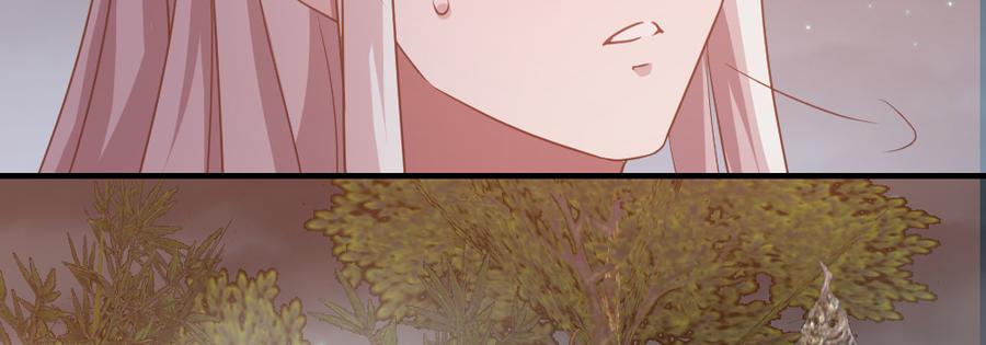 月下有红绳~漫画,一起爬墙3图