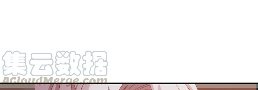 月下有红绳~漫画,一起爬墙1图