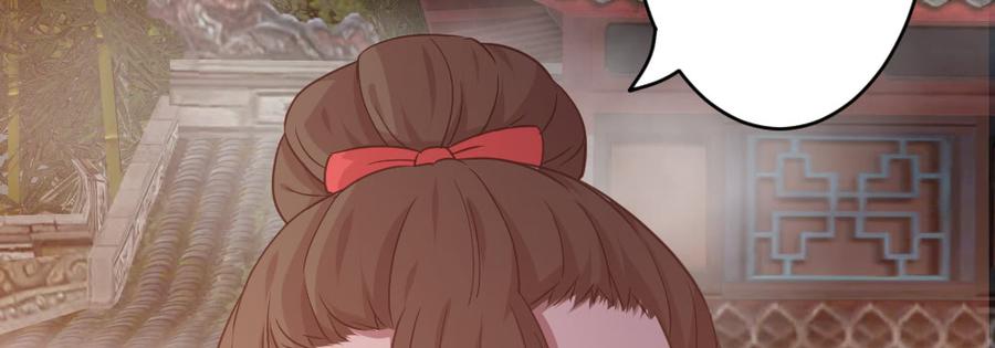 月下有红绳~漫画,一起爬墙5图