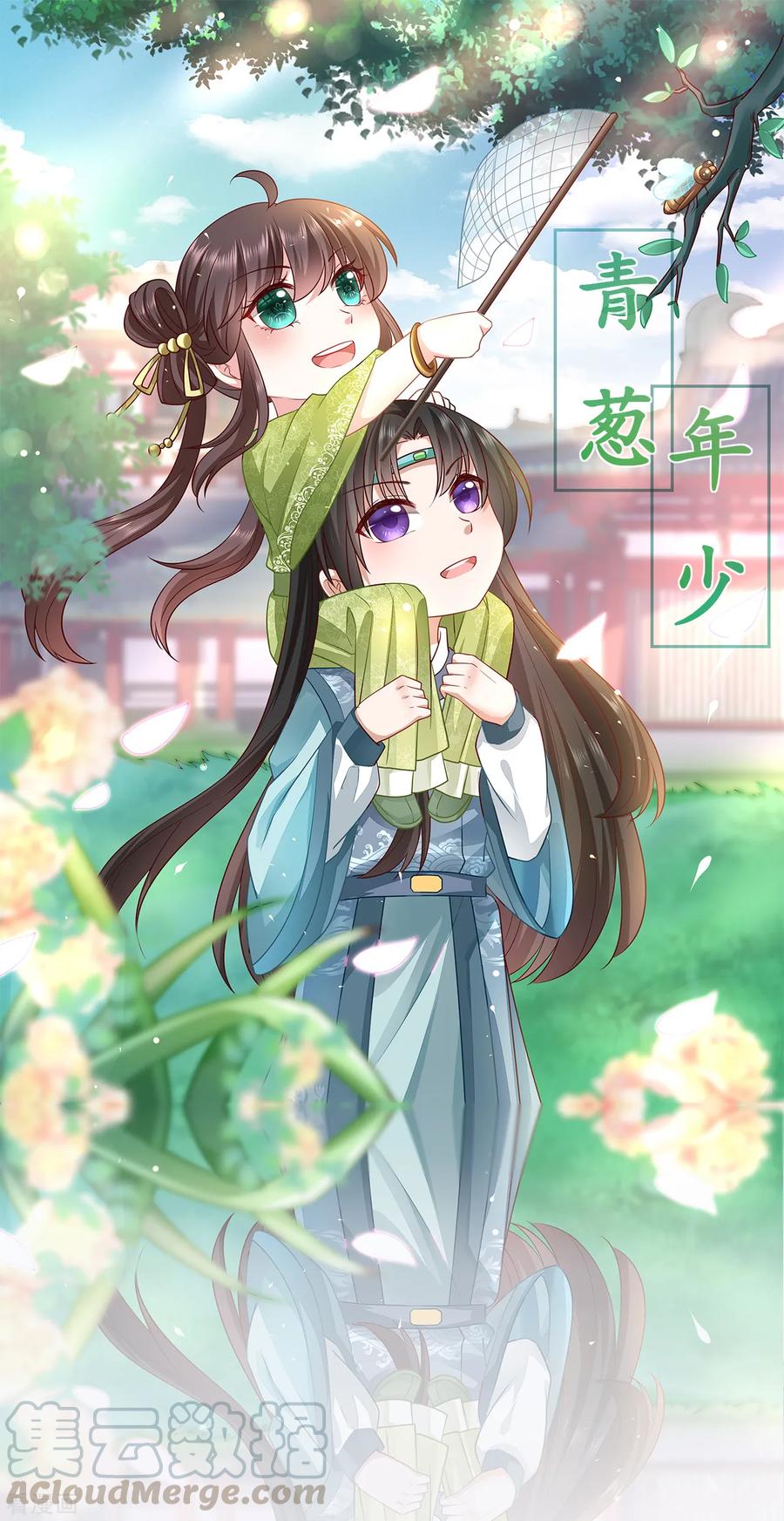 第12话 戏精千城上线0