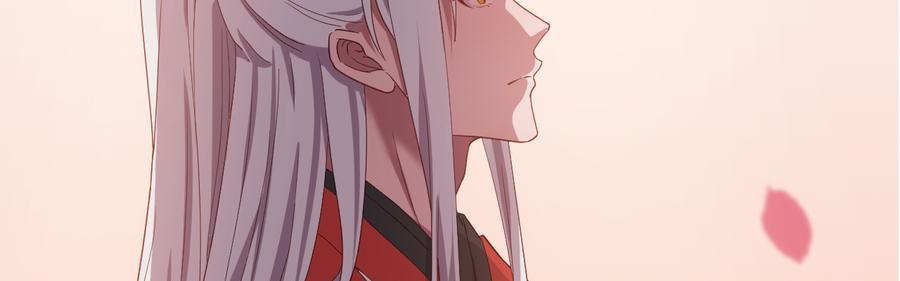 月下有红绳~漫画,二郎爬墙2图