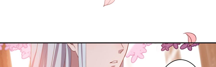 月下有红绳~漫画,二郎爬墙5图