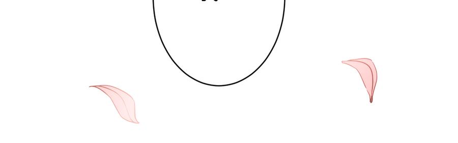 月下有红绳~漫画,二郎爬墙3图