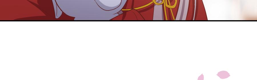 月下有红绳~漫画,二郎爬墙5图