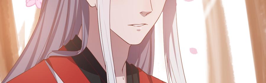 月下有红绳~漫画,二郎爬墙3图