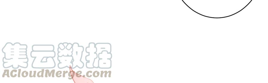 月下有红绳~漫画,二郎爬墙1图