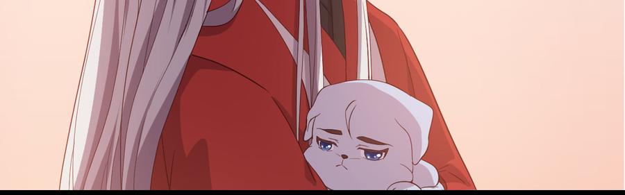 月下有红绳~漫画,二郎爬墙3图