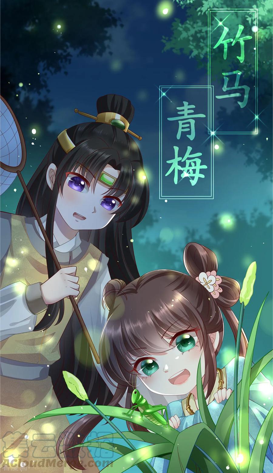 第9话 坠河危机0