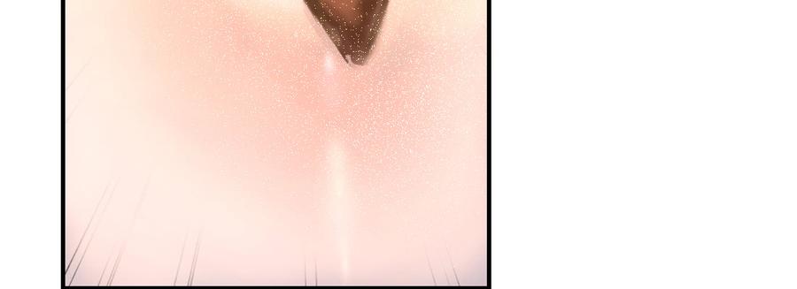 月下有红绳~漫画,没事！别停！2图