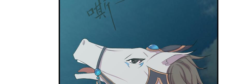 月下有红绳~漫画,没事！别停！4图