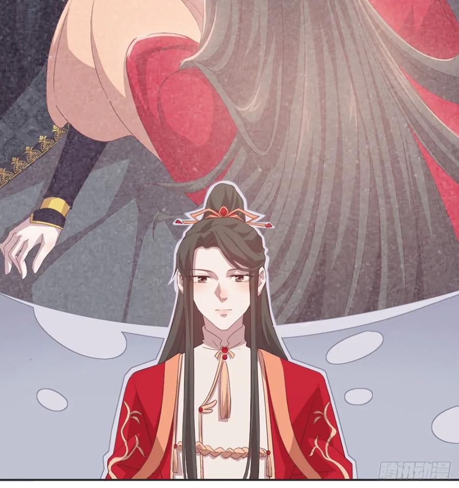 月下有红绳~漫画,没人信我4图