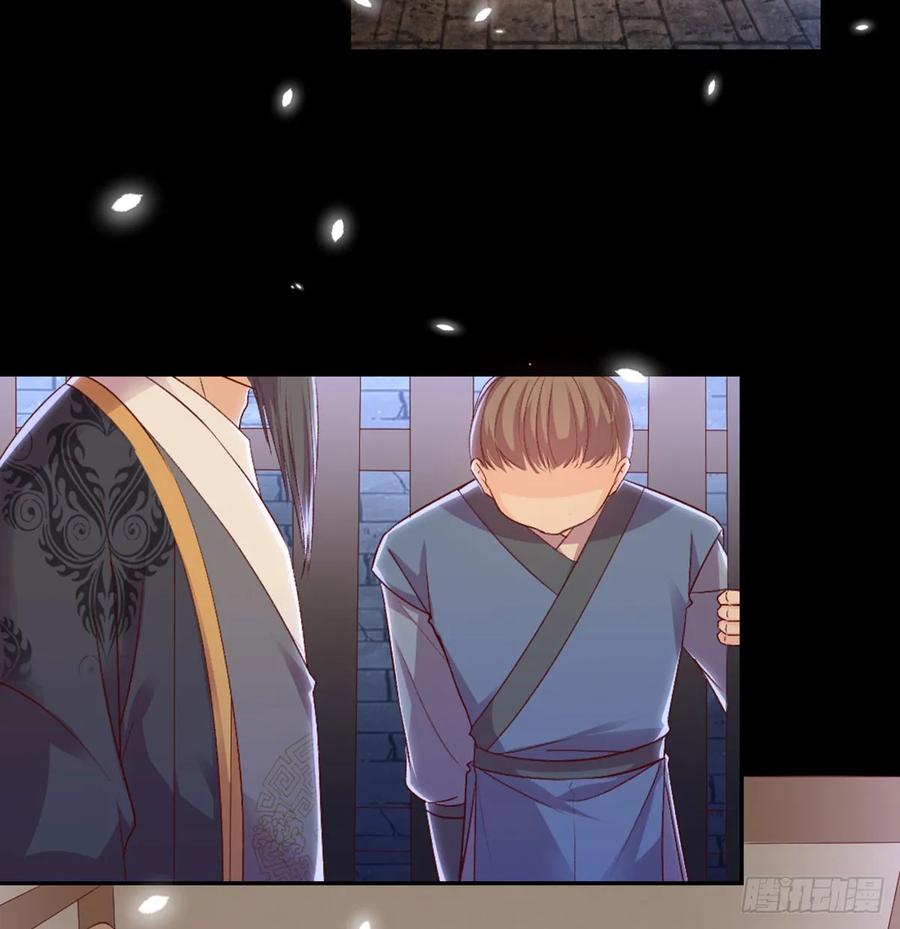 月下有红绳~漫画,没人信我3图