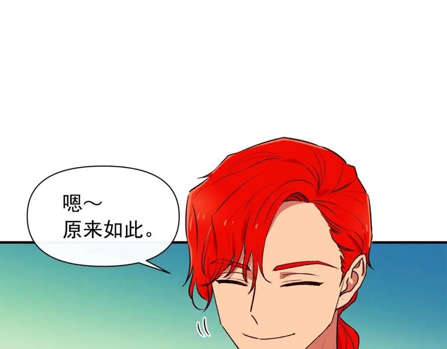 第65话 该启程了3