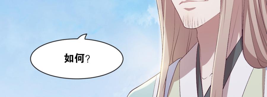 月下有红绳~漫画,梦中2图