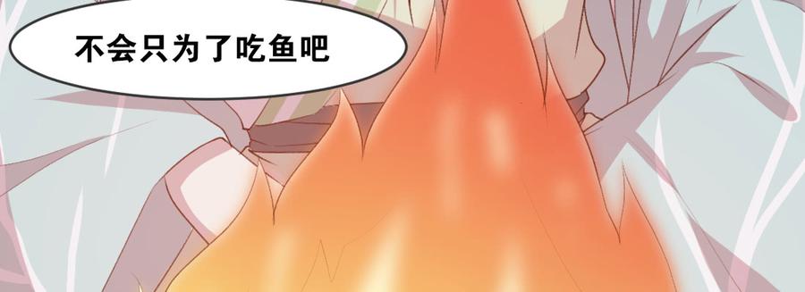 月下有红绳~漫画,梦中3图