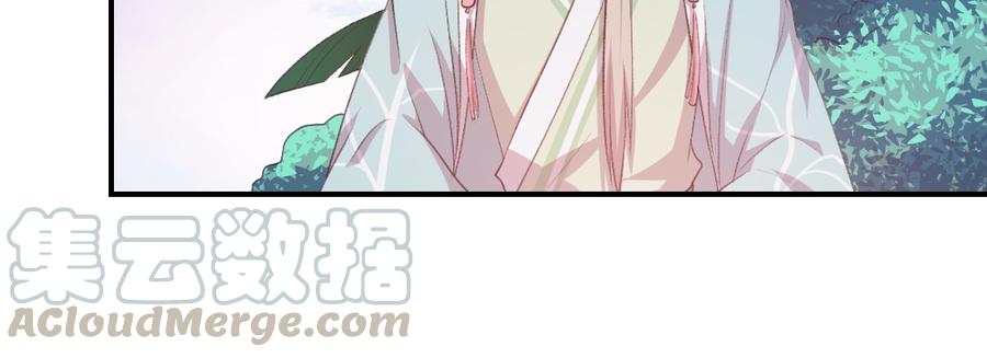 月下有红绳~漫画,梦中1图