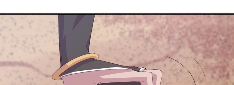 月下有红绳~漫画,梦中2图