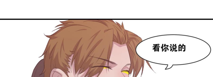 月下有红绳~漫画,梦中5图