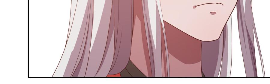 月下有红绳~漫画,二郎爬墙5图