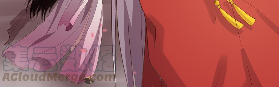 月下有红绳~漫画,二郎爬墙1图