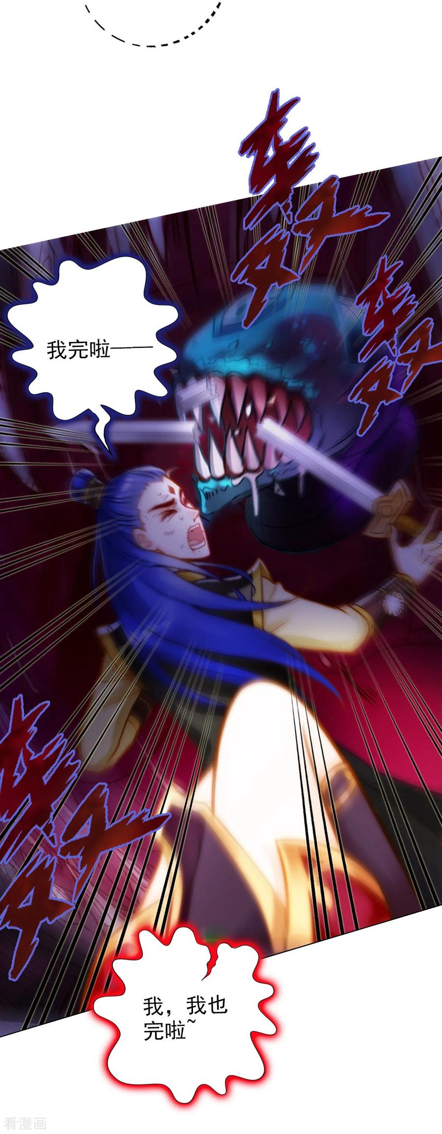 第12话 丁布二，是我的兄弟！3