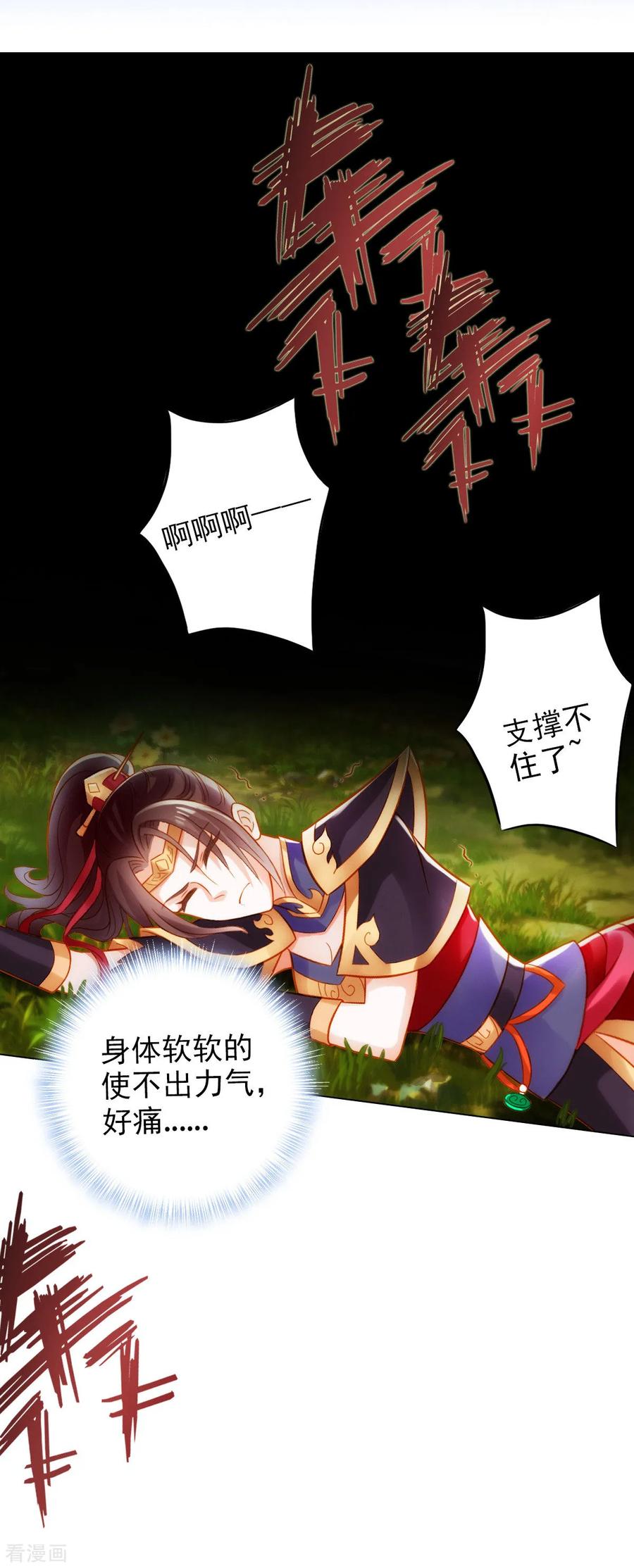 第12话 丁布二，是我的兄弟！1