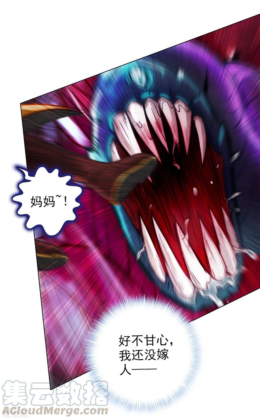 第12话 丁布二，是我的兄弟！4