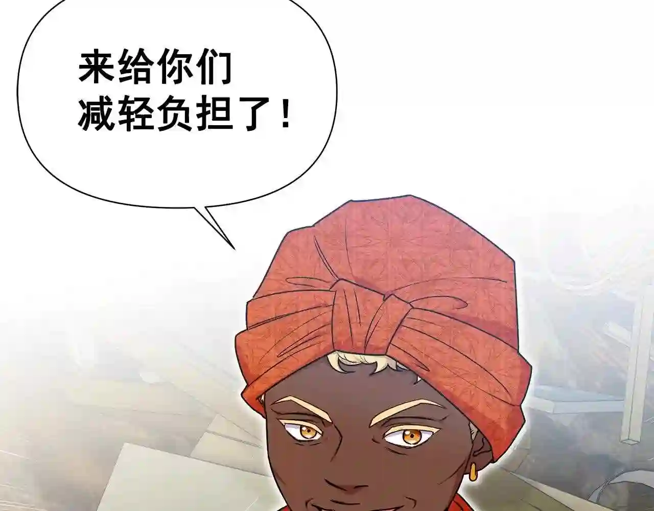 第126话 幸福之药2