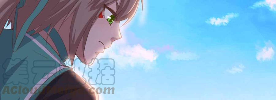 月下有红绳~漫画,消失的好事1图