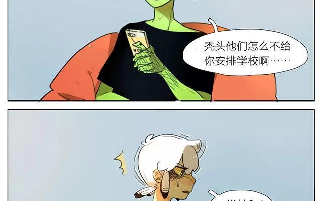 第3话 我不去学校2