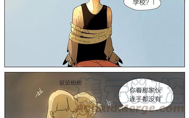 第3话 我不去学校3