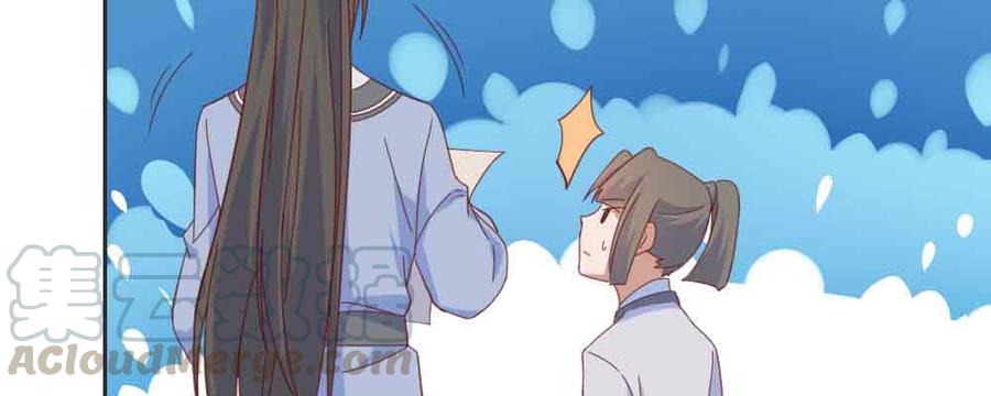 月下有红绳~漫画,见死不救1图