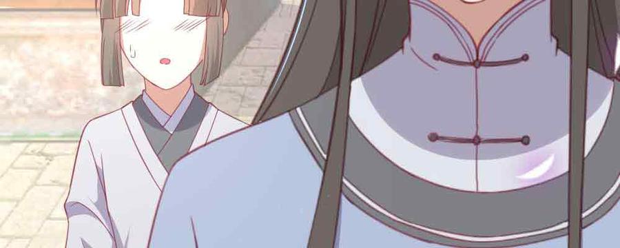 月下有红绳~漫画,见死不救3图