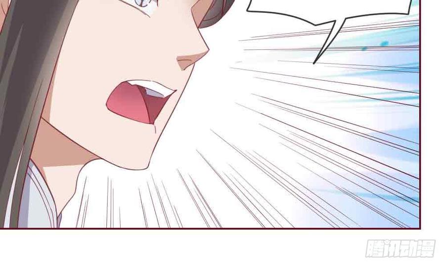 月下有红绳~漫画,见死不救3图