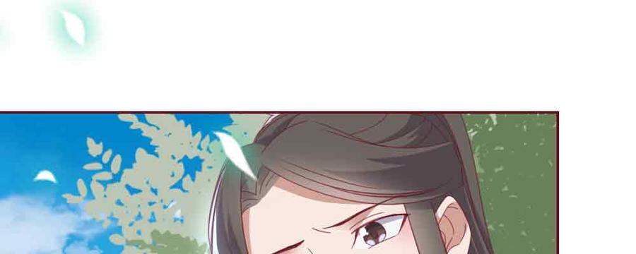 月下有红绳~漫画,见死不救3图