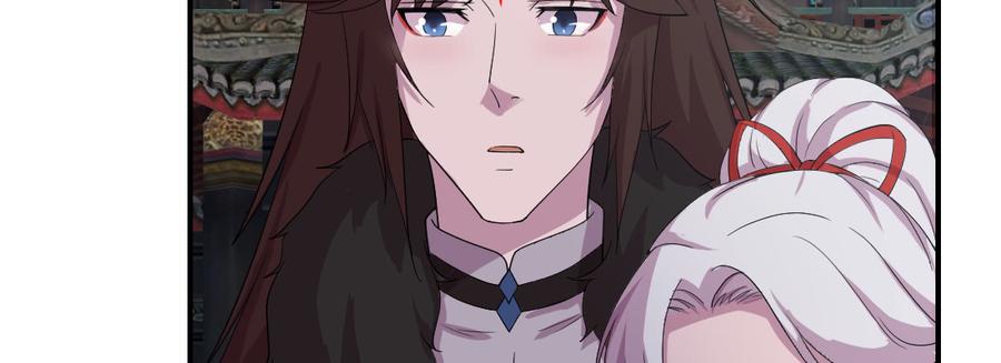 月下有红绳~漫画,去见母亲3图