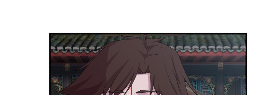 月下有红绳~漫画,去见母亲2图